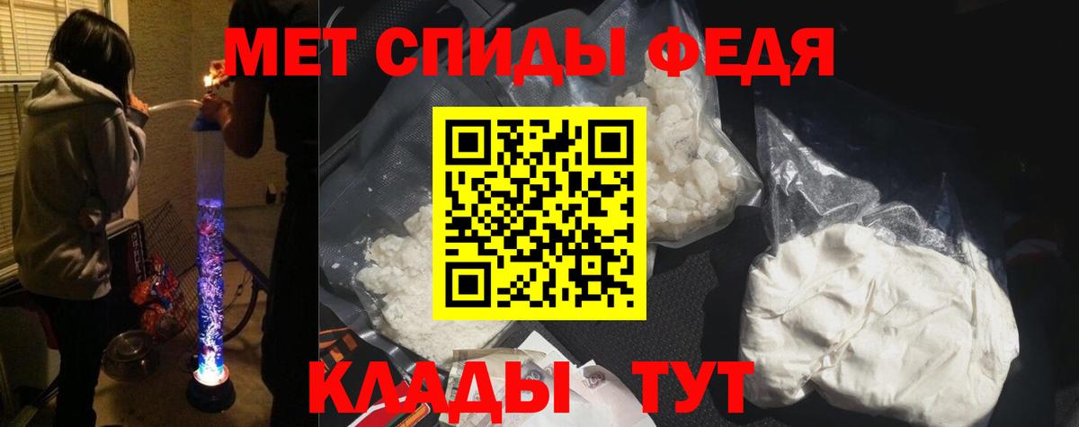 Дагестанские Огни  Amphetamine  Вход с VPN  АМФЕТАМИН Розовый 