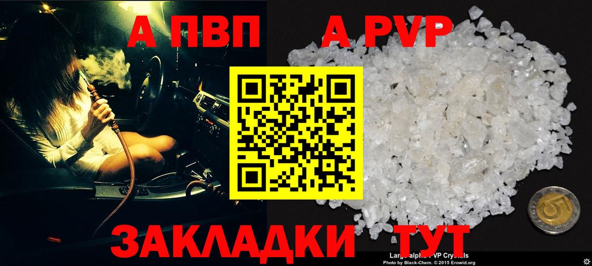 Мефедрон   А ПВП СОЛЬ   МАРИХУАНА  АМФ кристаллы  Вейп ТГК  Лсд 25  Дагестанские Огни  ГАШ  Меф МЯУ МЯУ  Вход с VPN 