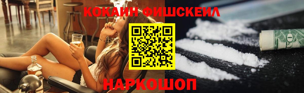 Cocaine VHQ Дагестанские Огни