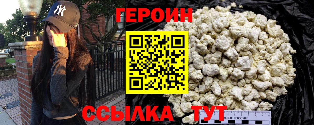 Дагестанские Огни  ГЕРОИН афганец  Вход с VPN 