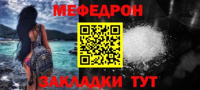 стафф Первоуральск