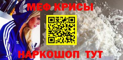 стафф Первоуральск