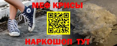 стафф Первоуральск