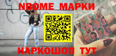 MESCALINE Партизанск