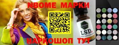 MESCALINE Партизанск