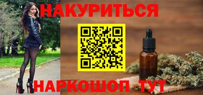 MESCALINE Партизанск