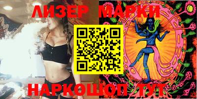 MESCALINE Партизанск