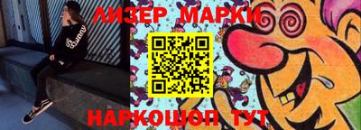 MESCALINE Партизанск