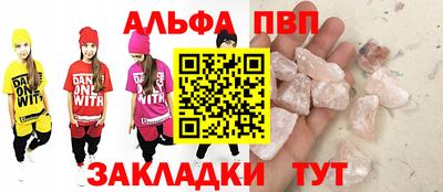 Альфа ПВП Пенза