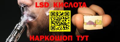 MESCALINE Партизанск