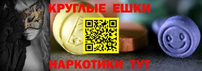 MESCALINE Партизанск