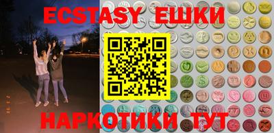MESCALINE Партизанск