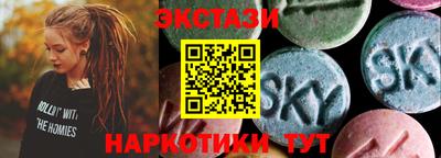 стафф Первоуральск