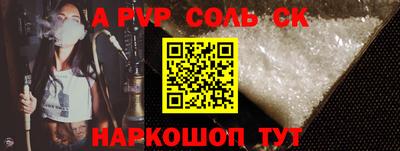 Альфа ПВП Пенза