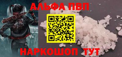 MESCALINE Партизанск