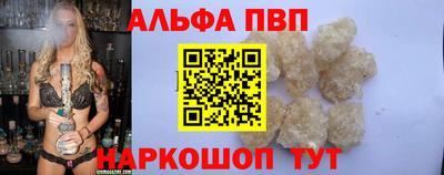 MESCALINE Партизанск