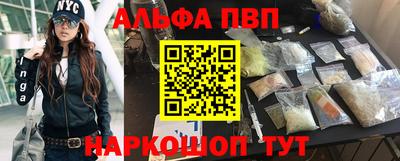 стафф Первоуральск