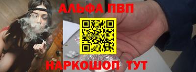 MESCALINE Партизанск