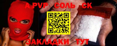 стафф Первоуральск