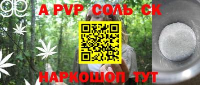 стафф Первоуральск