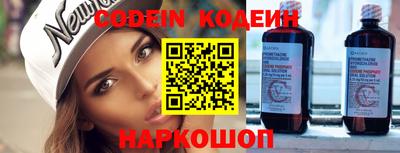 MESCALINE Партизанск