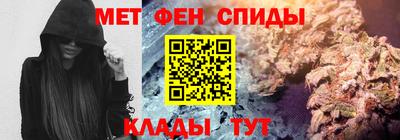 MESCALINE Партизанск