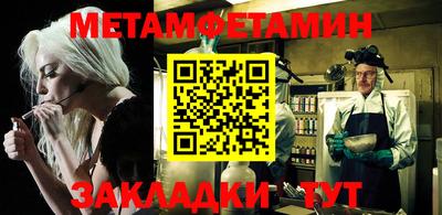 Альфа ПВП Пенза