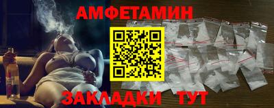 стафф Первоуральск