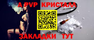 стафф Первоуральск