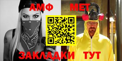 Альфа ПВП Пенза