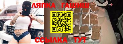 стафф Первоуральск