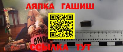 Альфа ПВП Пенза
