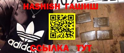 MESCALINE Партизанск
