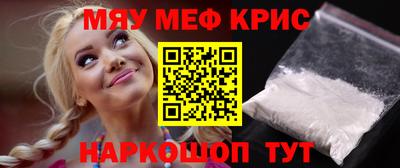 стафф Первоуральск
