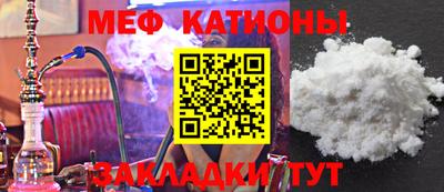 MESCALINE Партизанск