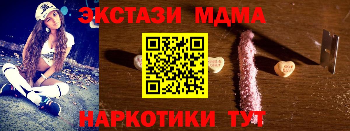 LSD-25 Дагестанские Огни