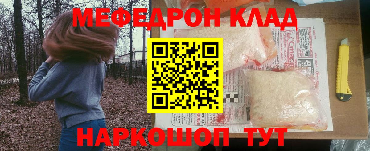 МЕФ мука Дагестанские Огни