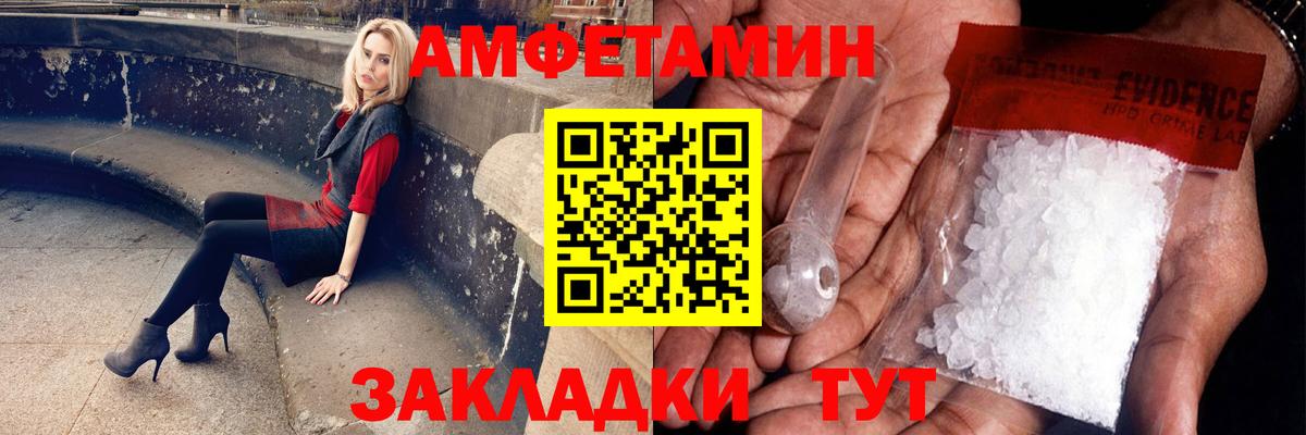 Метамфетамин винт  Вход с VPN  Дагестанские Огни 