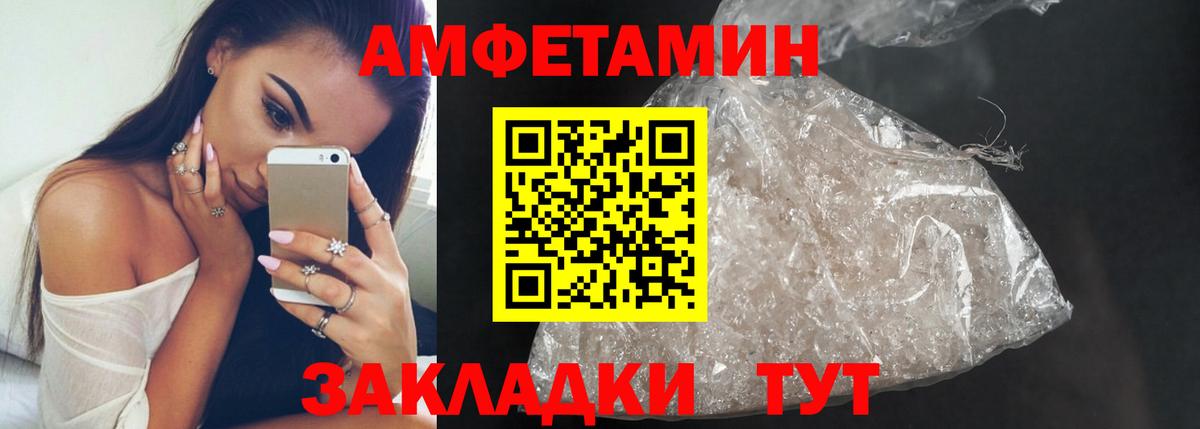 Метамфетамин Декстрометамфетамин 99.9% Дагестанские Огни